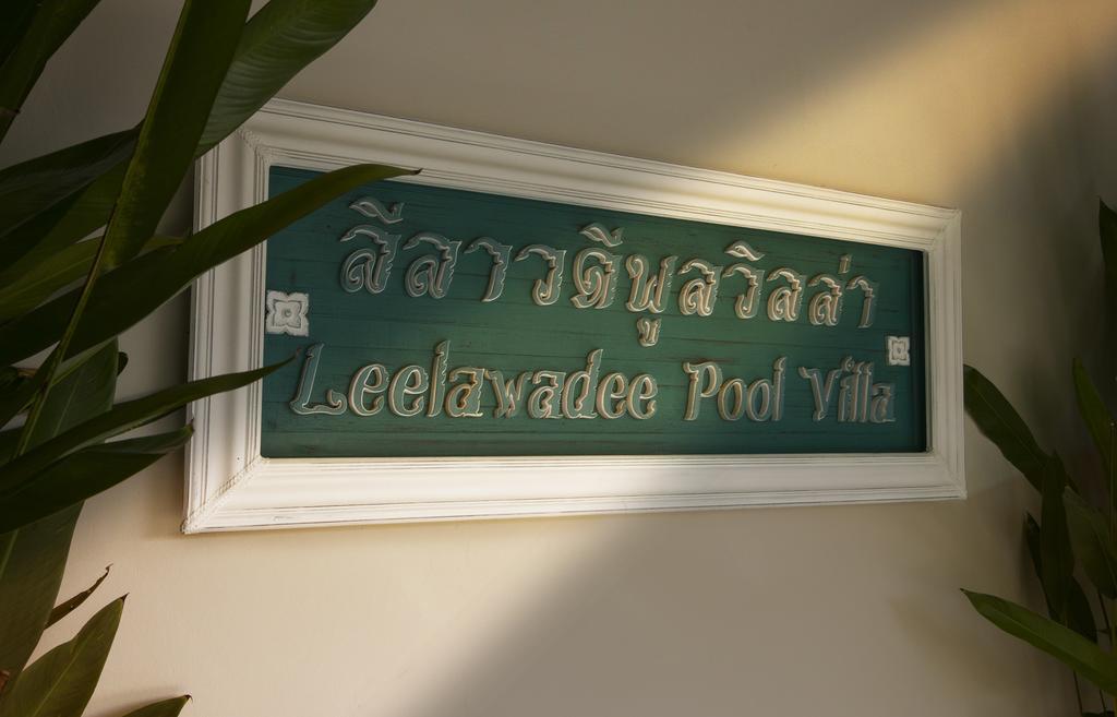 Leelawadee Pool Villa Bbq&Pool Party Бангсаре Экстерьер фото